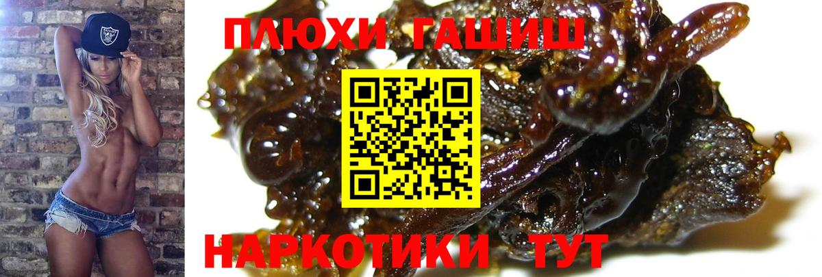 Белебей  Гашиш индика сатива  Вход с VPN  Гашиш Cannabis 