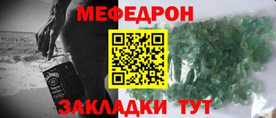 мефедрон Пыть-Ях