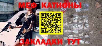 мефедрон Пыть-Ях