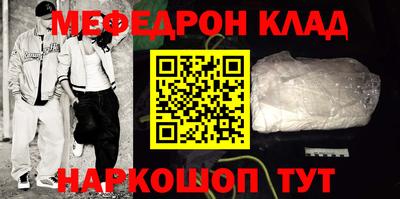 мефедрон Пыть-Ях