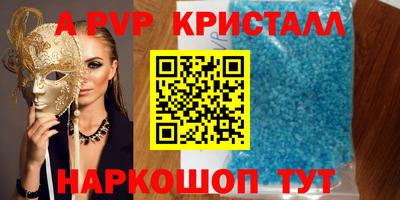ГАЛЛЮЦИНОГЕННЫЕ ГРИБЫ Пугачёв