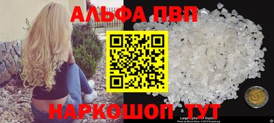мефедрон Пыть-Ях