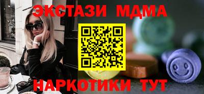 мдма Пушкино