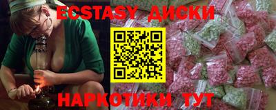 мдма Пушкино