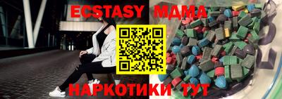 ГАЛЛЮЦИНОГЕННЫЕ ГРИБЫ Пугачёв