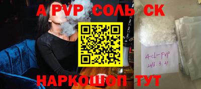 мефедрон Пыть-Ях