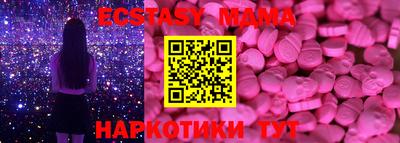 мефедрон Пыть-Ях