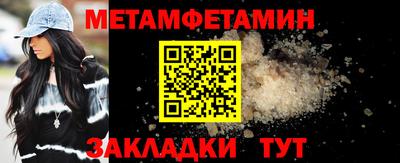 мдма Пушкино
