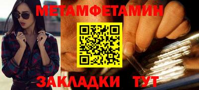 мдма Пушкино
