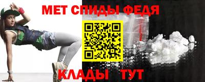 мефедрон Пыть-Ях