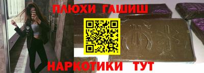 мефедрон Пыть-Ях
