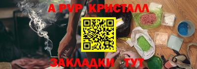 мефедрон Пыть-Ях