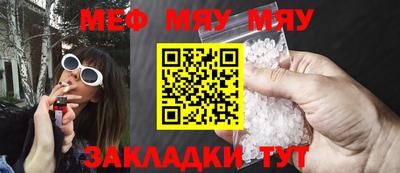 мдма Пушкино