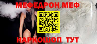 мефедрон Пыть-Ях
