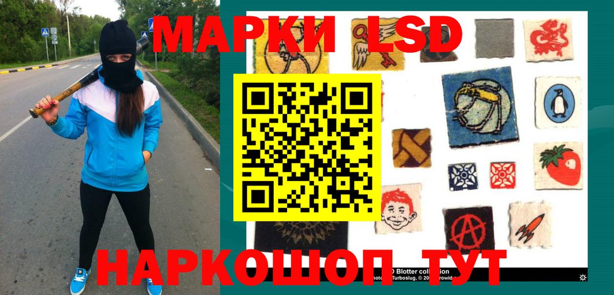LSD-25 экстази кислота Белебей