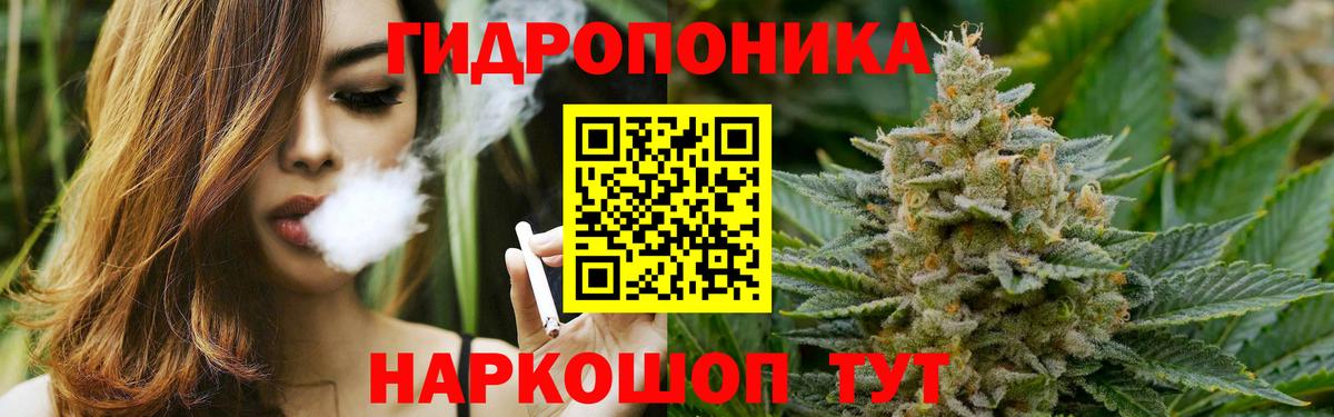 Каннабис сатива  Каннабис марихуана  Вход с VPN  МАРИХУАНА White Widow  Белебей 